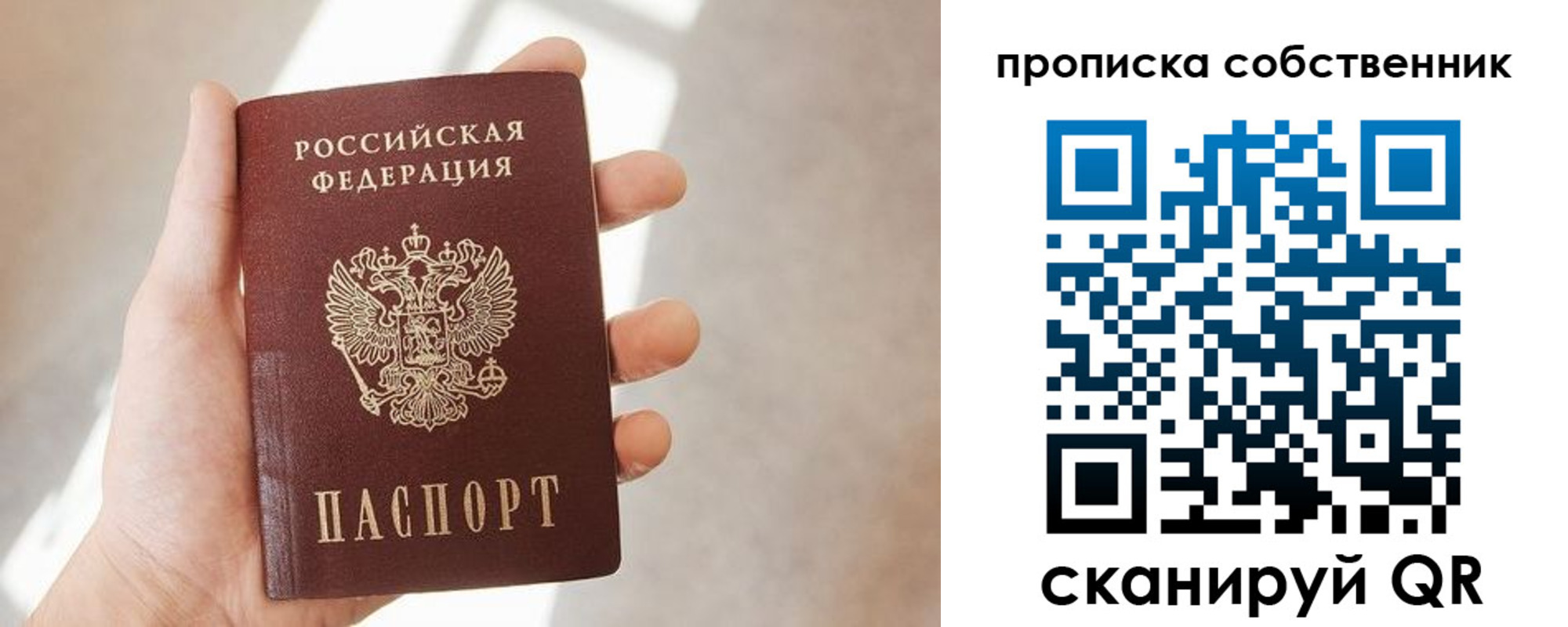 прописка иностранных граждан в Дербенте